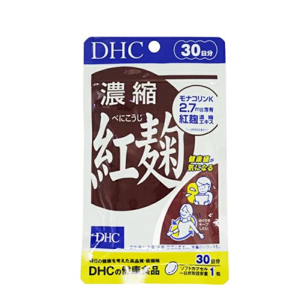 DHC 濃縮紅麹 30日分 1日1粒 ソフトカプセル