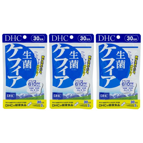 [3個セット] DHC 生菌ケフィア 30日分 60粒 ケフィア末加工食 せいきん 腸活 乳酸菌 カ...