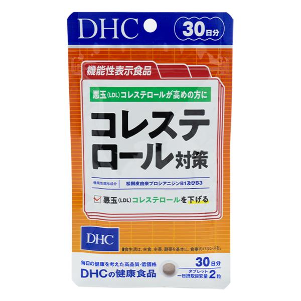 DHC コレステロール対策 30日分【機能性表示食品】 松 LDL 40代 50代 60代 男性 女...