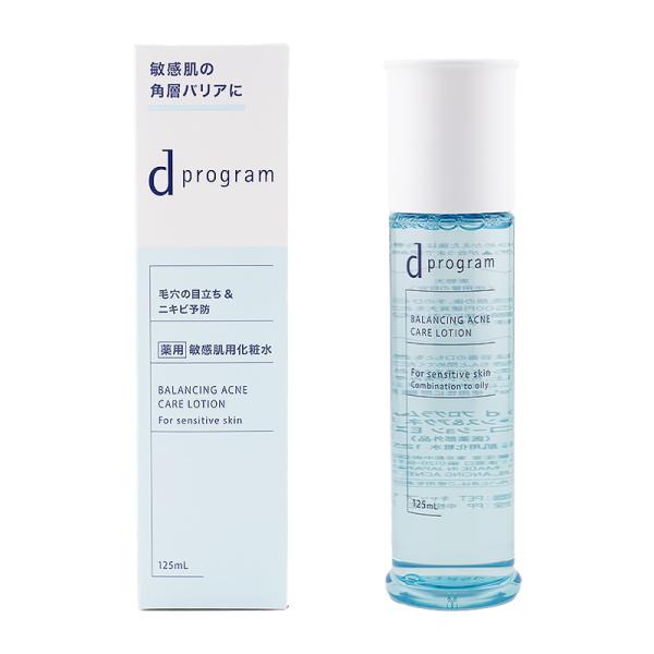 d program d プログラム バランス&amp;アクネケア ローション EX 125ml 化粧水 スキ...