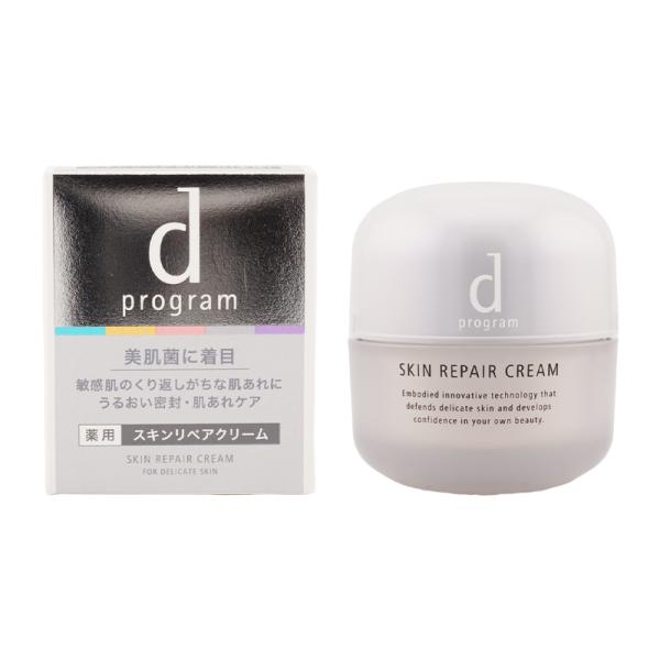 d program d プログラム スキンリペアクリーム 45g 資生堂 医薬部外品 敏感肌用 クリ...