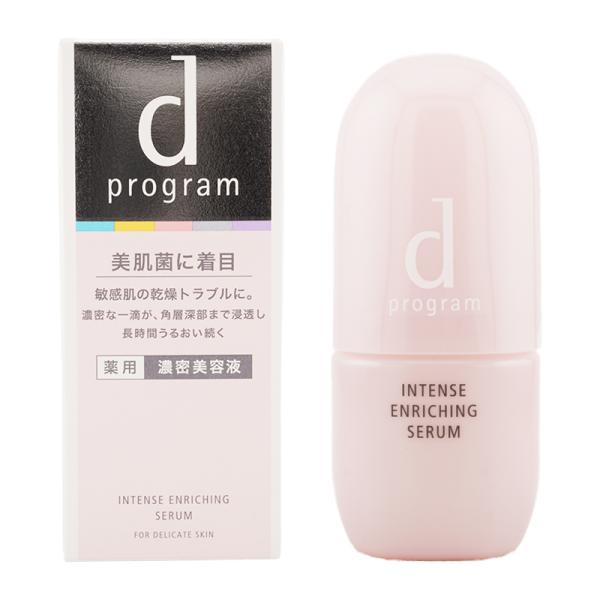 ｄprogram ディープログラム インテンスエンリッチングセラム 45ｍL 医薬部外品 敏感肌 低...