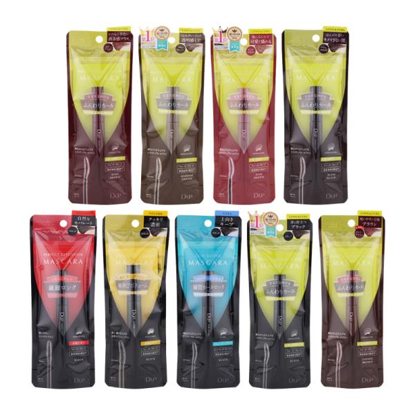 D-UP ディーアップ パーフェクトエクステンションマスカラ for カール [9種類から選べる] ...