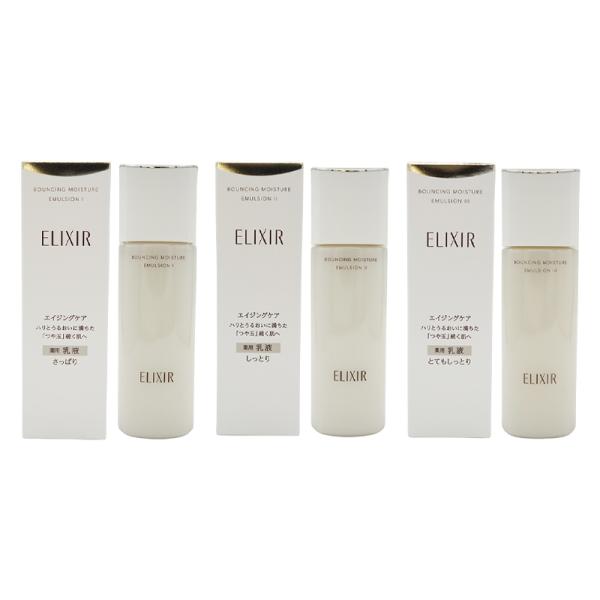 ELIXIR エリクシール リフトモイスト エマルジョン SP [3種類から選べる] 本体 130m...