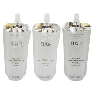 ELIXIR（コスメ） エリクシール 乳液 詰め替え リフトモイスト