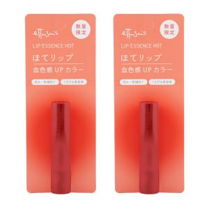ettusais（エテュセ） リップエディション (グロス) 11 オレンジレッド