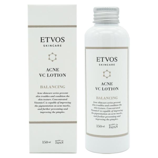 ETVOS エトヴォス 薬用 アクネVCローションI 150ml ニキビ  化粧水