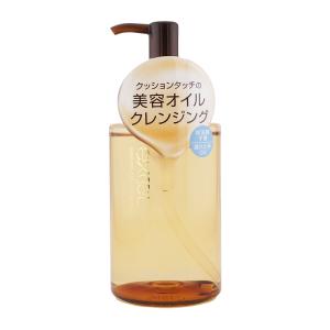 excel エクセル セラムオイルクレンズ 195mL ベルガモット＆ユーカリの香り[ギフトラッピング対応]