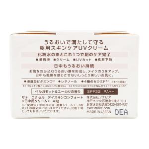 excel エクセル デイスキンコンフォート ...の詳細画像2