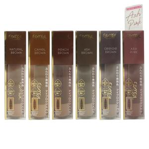 SHISEIDO（資生堂） エリクシールアイラインペンシル GY941