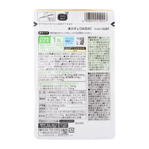 [3個セット] FANCL ファンケル 楽ひざ...の詳細画像1