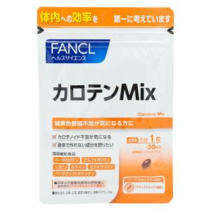 FANCL（ファンケル） マルチビタミン 30日分 サプリメント 健康食品 藤