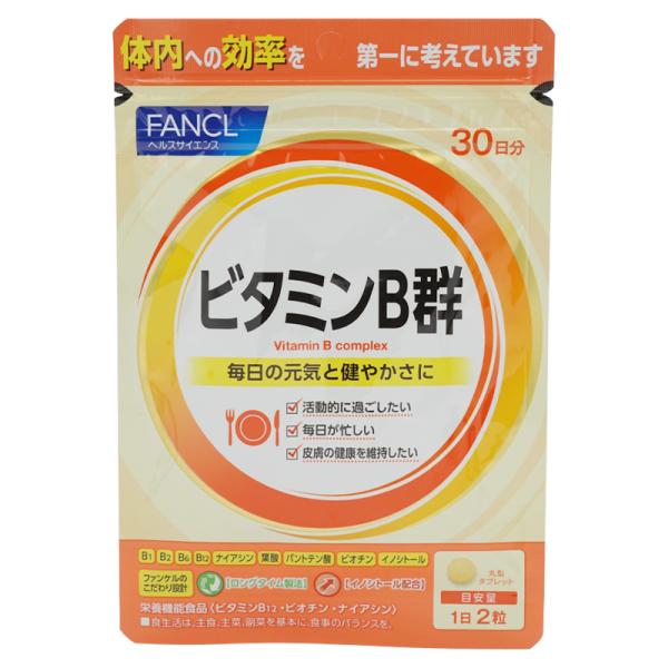 FANCL ファンケル ビタミンB群 ＜栄養機能食品＞ 30日分  サプリ サプリメント 健康 ビタ...