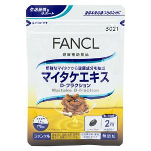 FANCL（ファンケル） メシマコブ 10〜30日分 サプリメント サプリ 健康