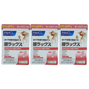 FANCL（ファンケル） パーフェクトスリム ドリンク Plus 10日分
