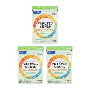 [3個セット]FANCL ファンケル マルチビタミン＆ミネラル Base POWER 30日分 サプリメント フード 健康食品 乳酸菌 ビタミンB2 B6 E[ギフトラッピング対応]
