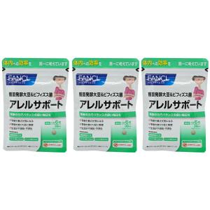 アイビー化粧品 GABA バランス 120粒 : コスメティックアーバン