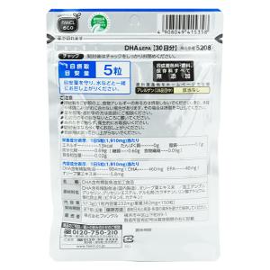 FANCL ファンケル DHA&EPA...の詳細画像1