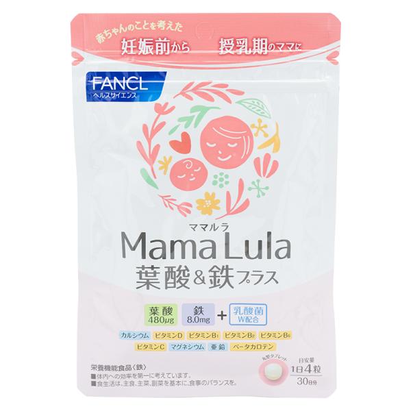 FANCL ファンケル Mama Lula (ママルラ) 葉酸&amp;鉄プラス＜栄養機能食品＞ 30日分　...