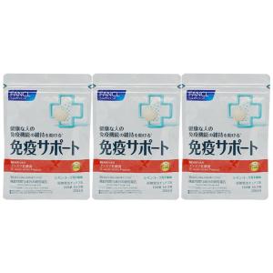 FANCL KIRIN ファンケル 免疫サポート 9袋まとめ売り FANCL（ファンケル） [3個セット]FANCL 免疫サポート チュアブルタイプ