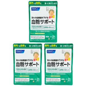 スラヘル 9g ( 300mg × 30粒 ) 15日分 フロムココロ サプリ