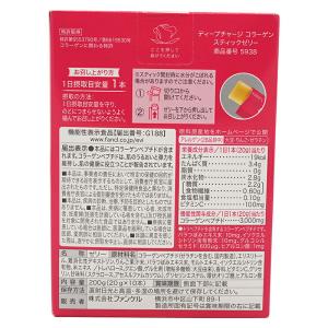 [3個セット]FANCL ファンケル ディープ...の詳細画像2