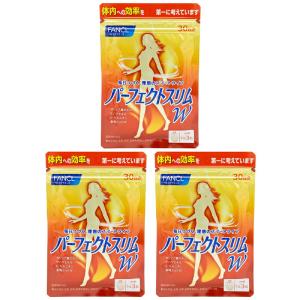 FANCL（ファンケル） パーフェクトスリム W 90日分 ダイエット