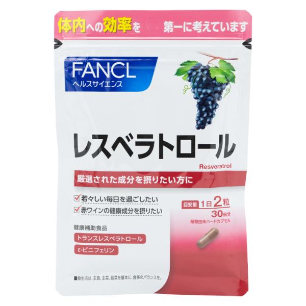 FANCL ファンケル レスベラトロール 30日分サプリ サプリメント 健康食品 ポリフェノール 美...