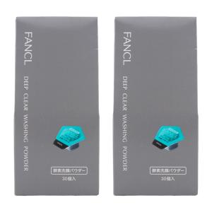 RECONTE（レコンテ） ビオソープ 洗顔石鹸 固形石鹸 酵素洗顔 美白