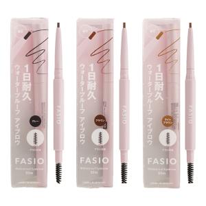 FASIO ファシオ [3種類から選べる]ウォー...の商品画像