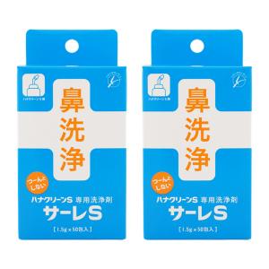 [2個セット]hanaclean ハナクリーンS...の商品画像