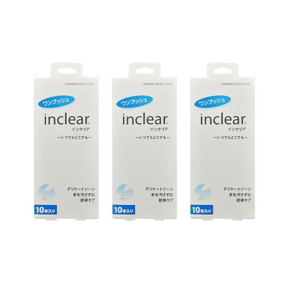[3個セット]inclear 膣洗浄器 ワンプッシュ インクリア inclear 10本入 携帯しや...