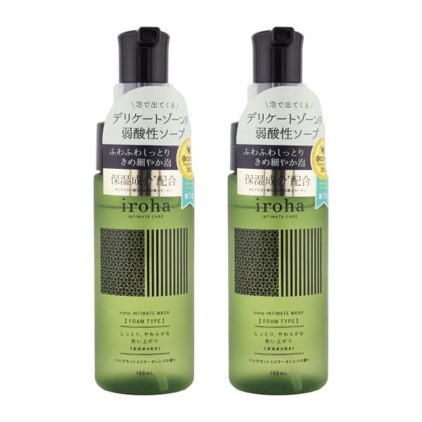 [2個セット]iroha イロハ インティメートウォッシュ フォームタイプ ベルガモットとビターオレ...