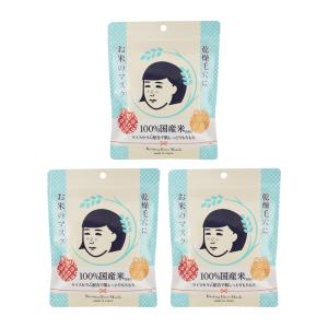 石澤研究所 毛穴撫子 お米のマスク 10枚入り ×6個 【セット】【メール