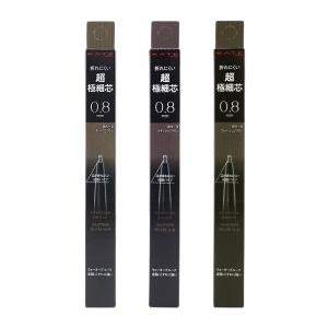 [3種類から選べる]KATE ケイト アイブロウペンシルスーパースリム0.8 本体 0.02g ペンシルアイブロウ ウォータープルーフ[ギフトラッピング対応]