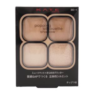 KATE ケイト ポッピングシルエットシャドウ...の詳細画像1