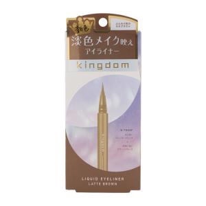 kingdom キングダム リキッドアイライナ...の詳細画像5