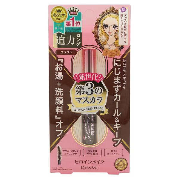 KISSME キスミー ヒロインメイク ロング＆カールマスカラ アドバンストフィルム 02 ブラウン...