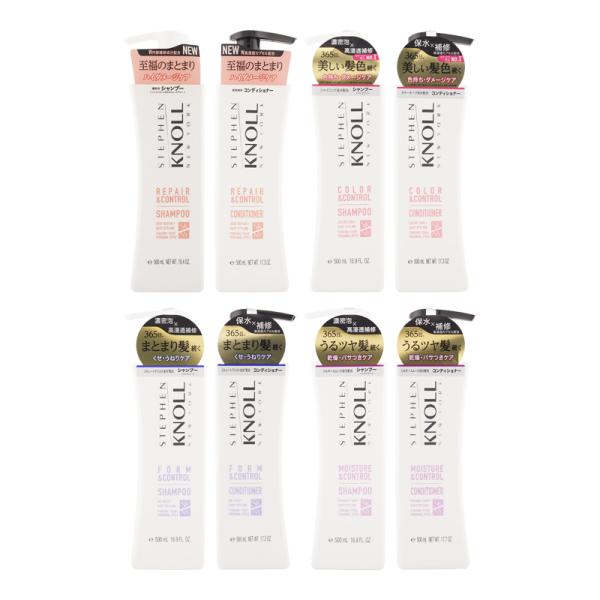 [組合せ自由][2個セット]STEPHEN KNOLL スティーブン ノル リペア カラー フォルム...