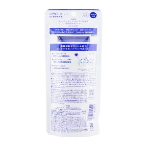 [2個セット]雪肌精 スキンケア UV エッセ...の詳細画像2