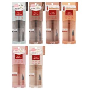 CUORE K-パレット リキッドアイライナーの買取情報