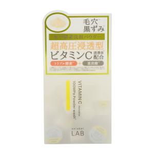 unlabel アンレーベル ラボ V　パウダーウォッシュ　0.4g×30個　LAB V酵素洗顔パウダー 0.4g×30個 洗顔 毛穴 黒ずみ 角質 ビタミンC誘導体 濃密泡 JPS