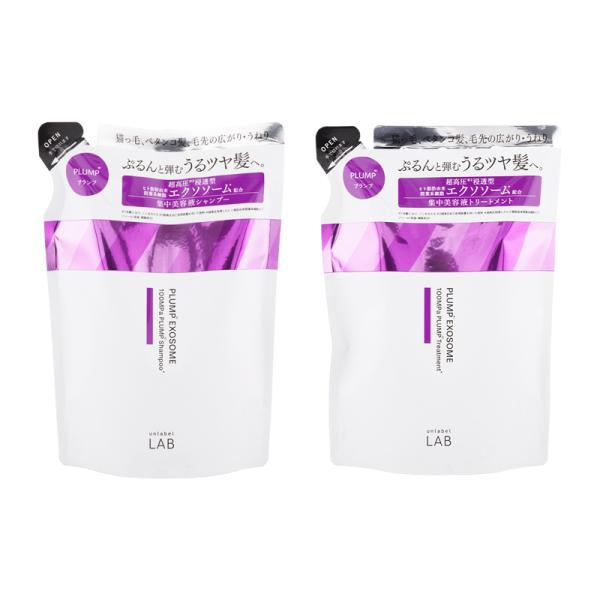 unlabel LAB アンレーベルラボ EX バウンス シャンプー トリートメン セット 詰め替え...