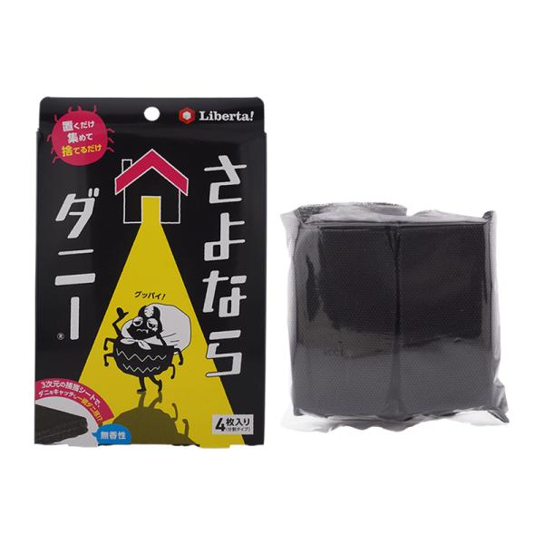 Liberta リベルタ さよならダニー LB 4枚入り ダニ対策 ダニ取り 取り換え目安約2か月 ...