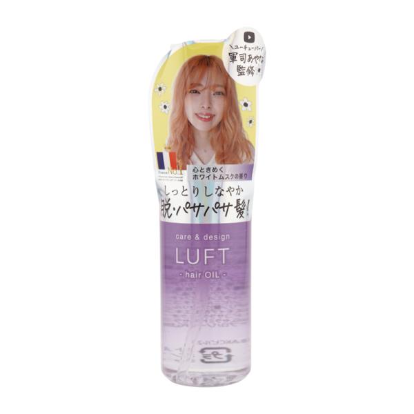 LUFT ルフト ケア&amp;デザイン ヘアオイル 50ml ホワイトムスクの香り 洗い流さない トリート...