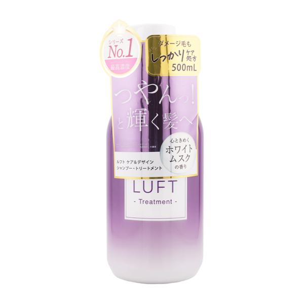 LUFT ルフト ルフトケア&amp;デザイントリートメントD 500ml コンディショナー 乾燥 ダメージ...