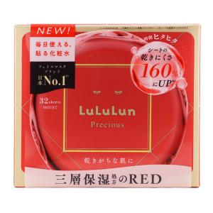 LuLuLun ルルルン フェイスマスク ルルルンプレシャスレッド 三層保湿 32枚[ギフトラッピング対応]｜ダイキヤフー店