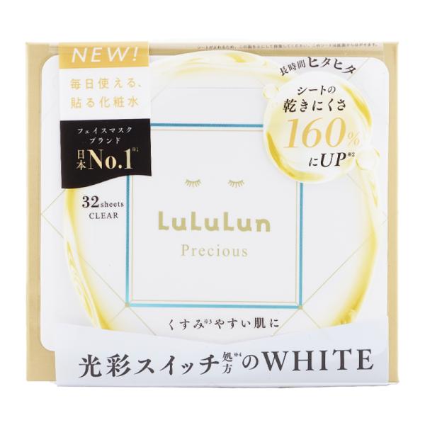LuLuLun ルルルン フェイスマスク ルルルンプレシャスホワイト 光彩スイッチ 32枚[ギフトラ...