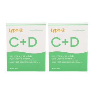 [2個セット]LYpoc リポ・カプセルビタミン C+D Lypo-C Vitamin C+D 30包入 健康食品 ビタミンサプリメント｜ohgiri-store