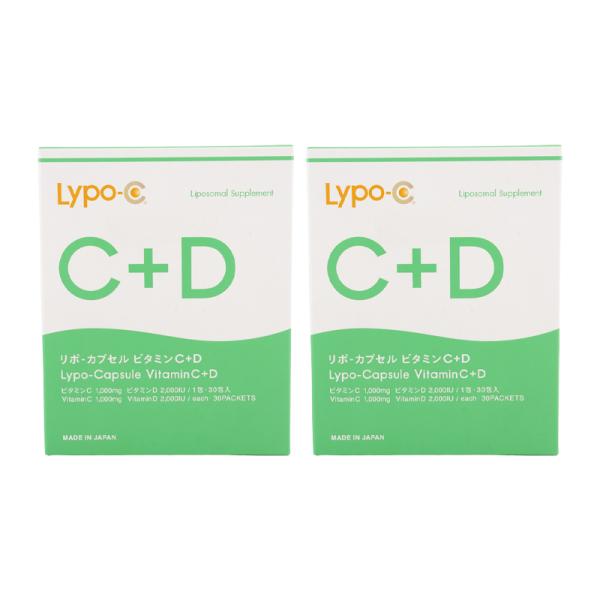 [2個セット]LYpoc リポ・カプセルビタミン C+D Lypo-C Vitamin C+D 30...